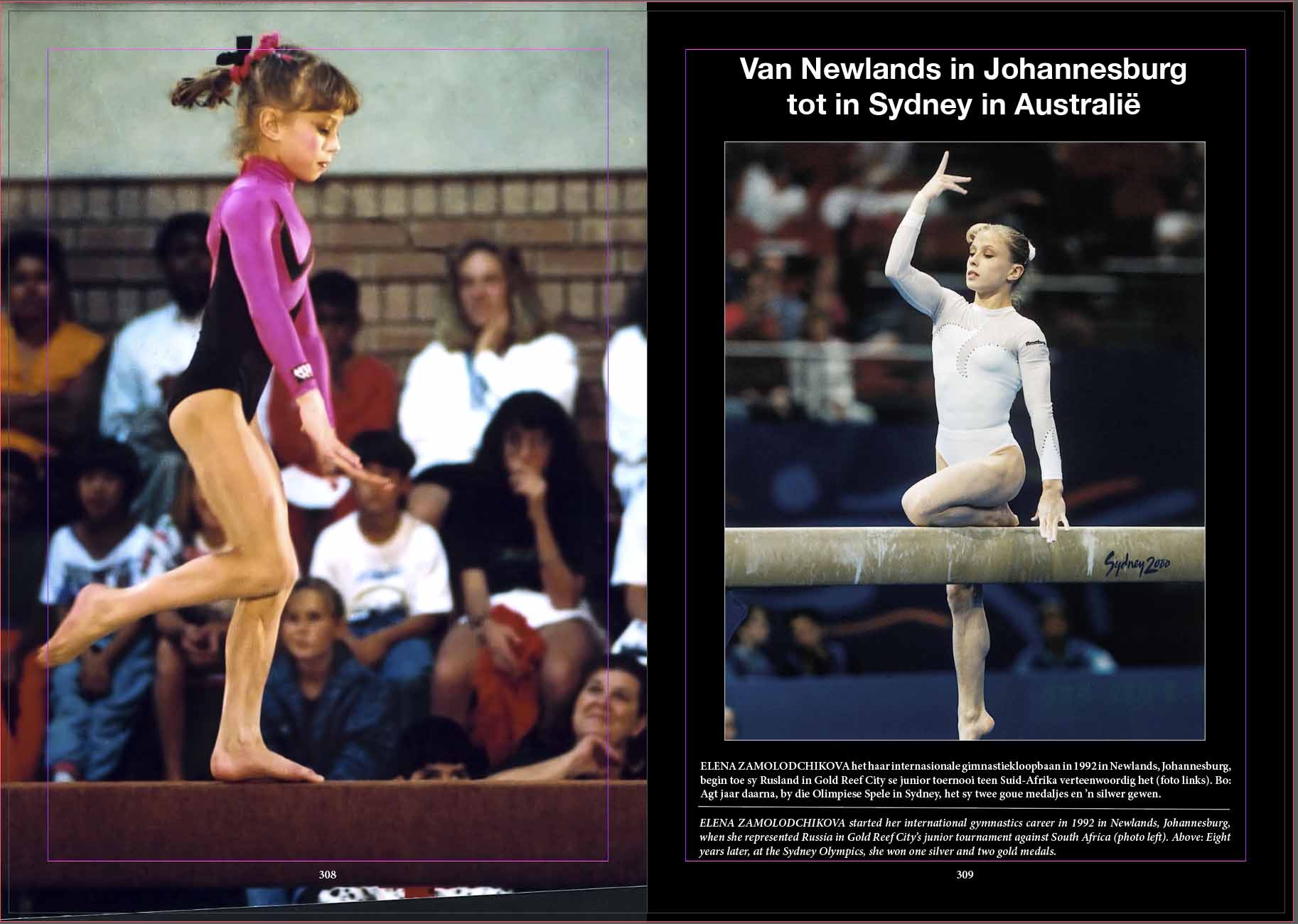 Elena Zamolodchikova