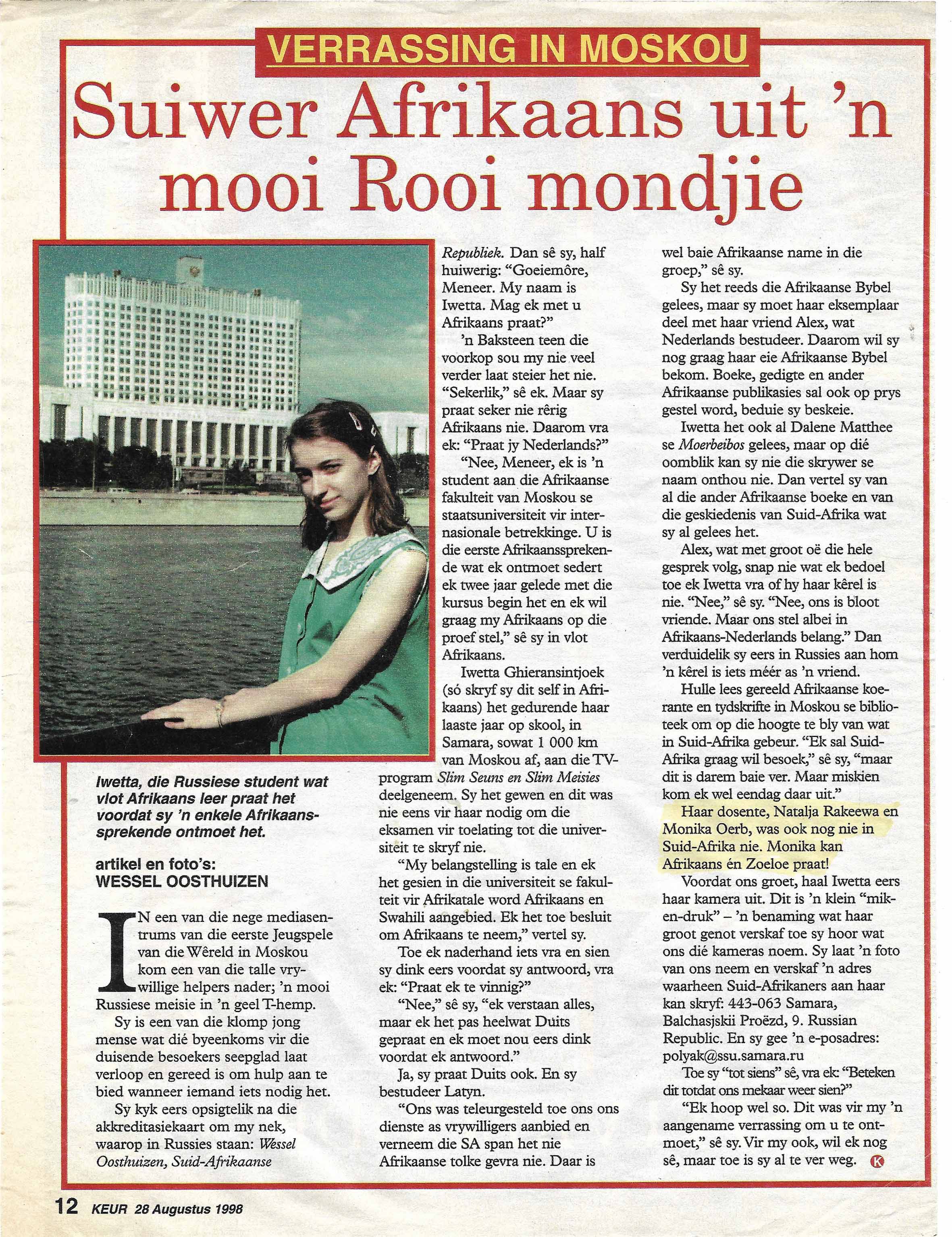 Ivetta gerasinchugk-78610 copy