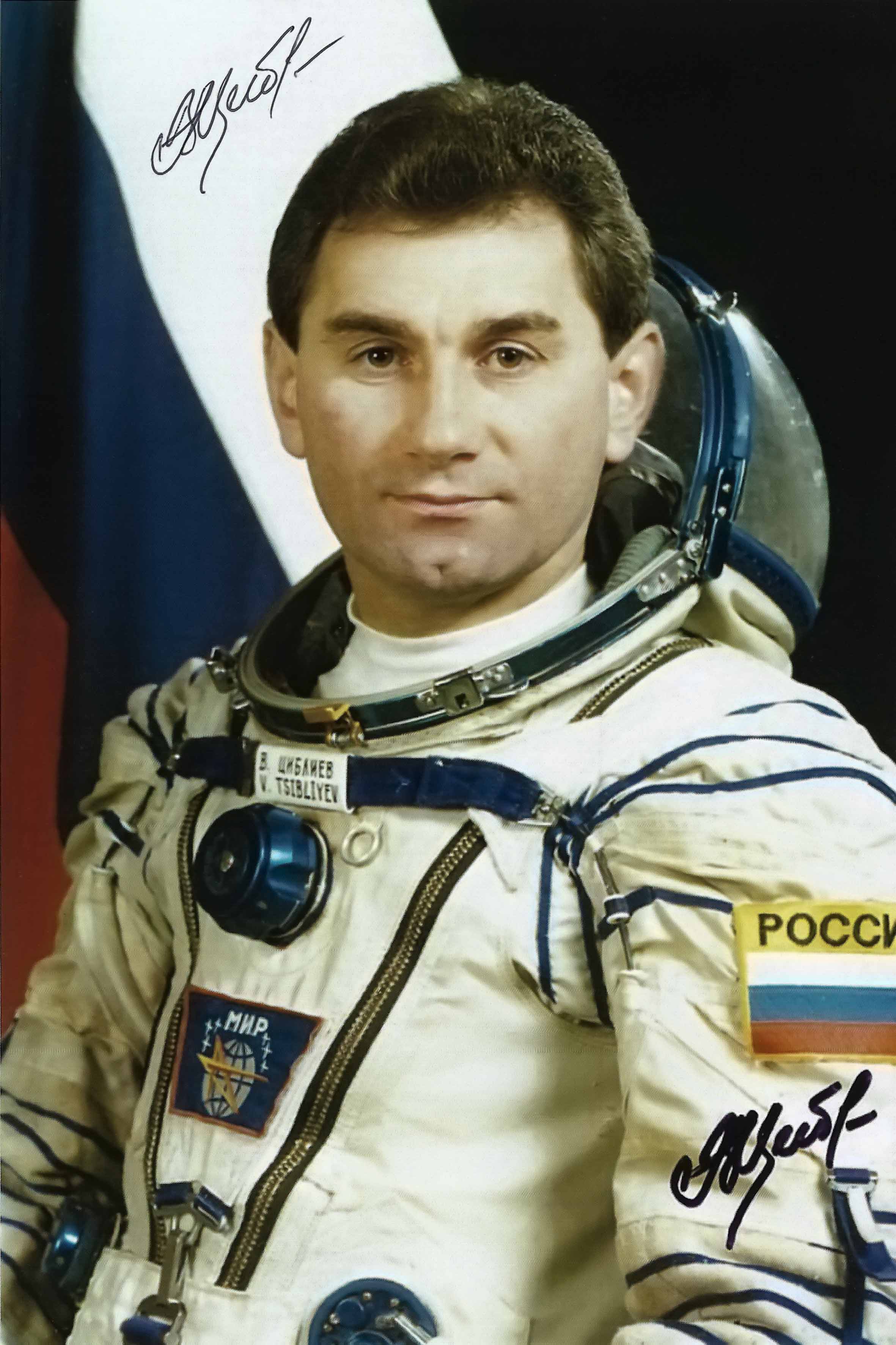 MOSCOW, RUSSIAN FEDERATION. Multi-decorated Russian cosmonaut Vasily Tsibliyef